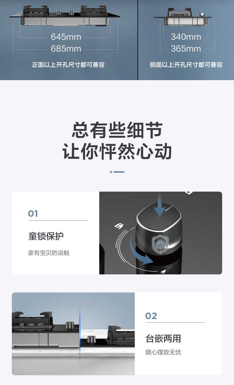 商品详情