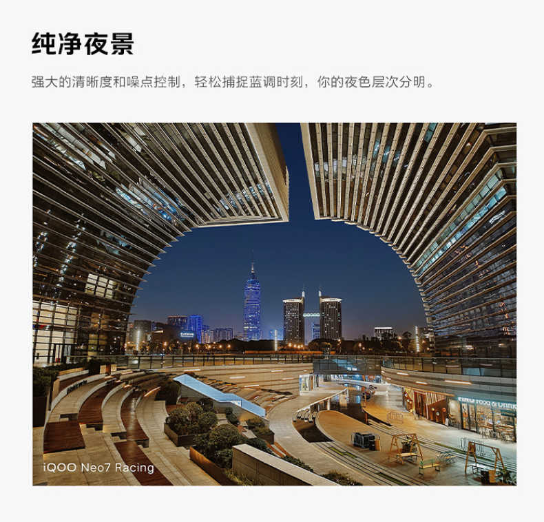 商品详情
