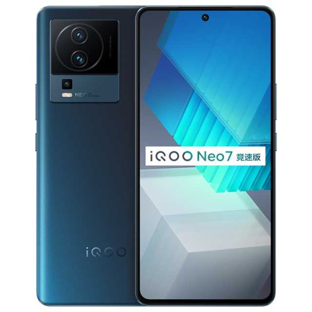 iQOO Neo7 竞速版 (12GB+256GB) 几何黑