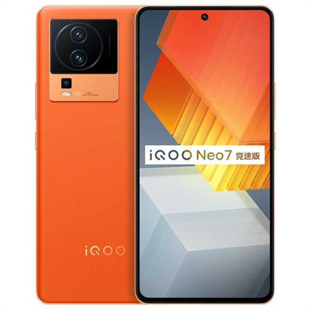 iQOO Neo7 竞速版 (12GB+256GB) 波普橙