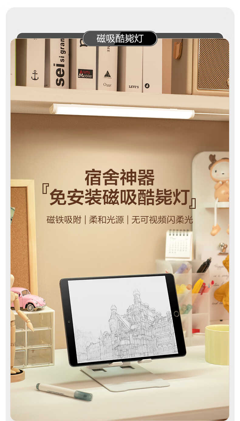 商品详情