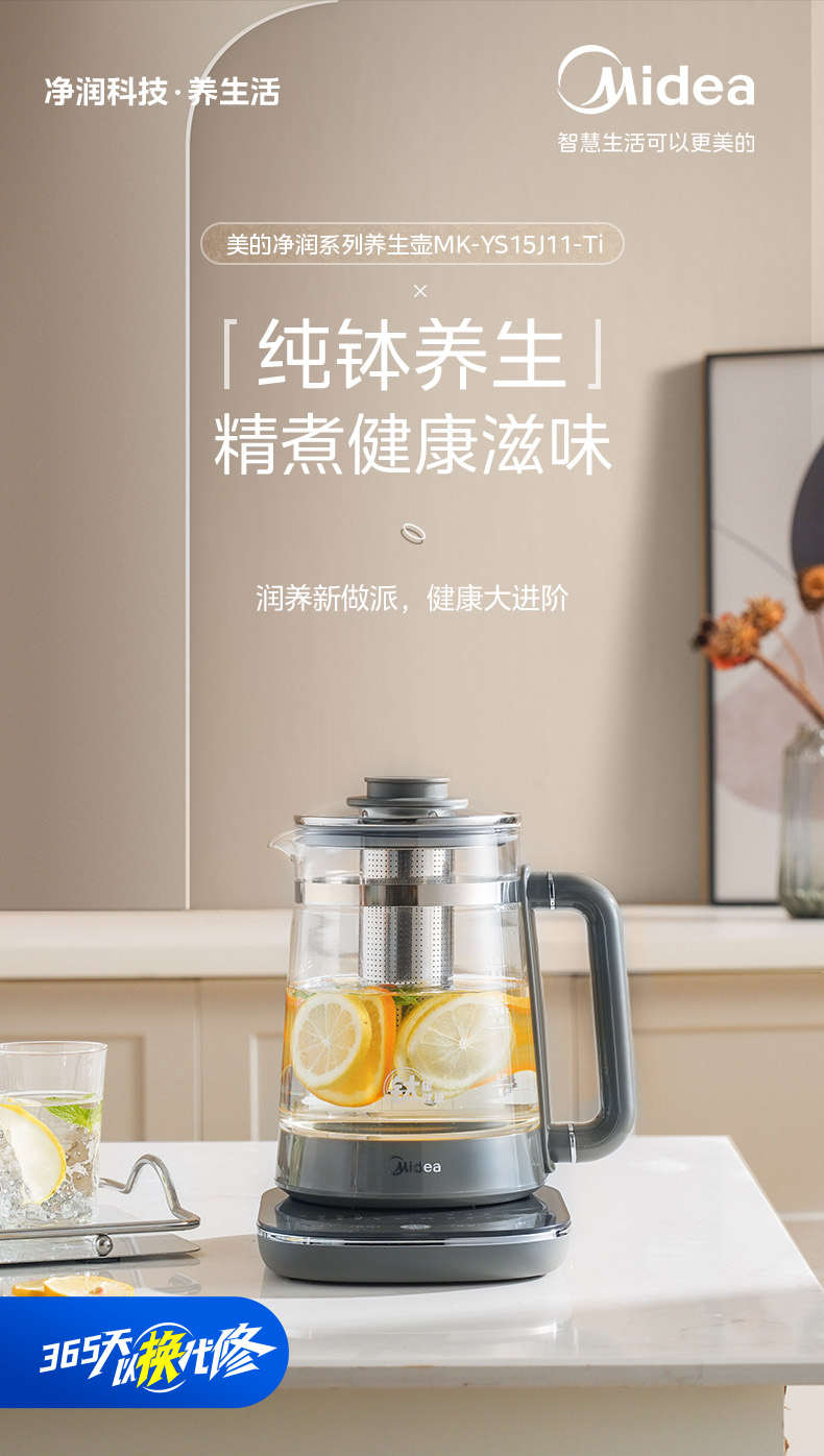 产品详情介绍
