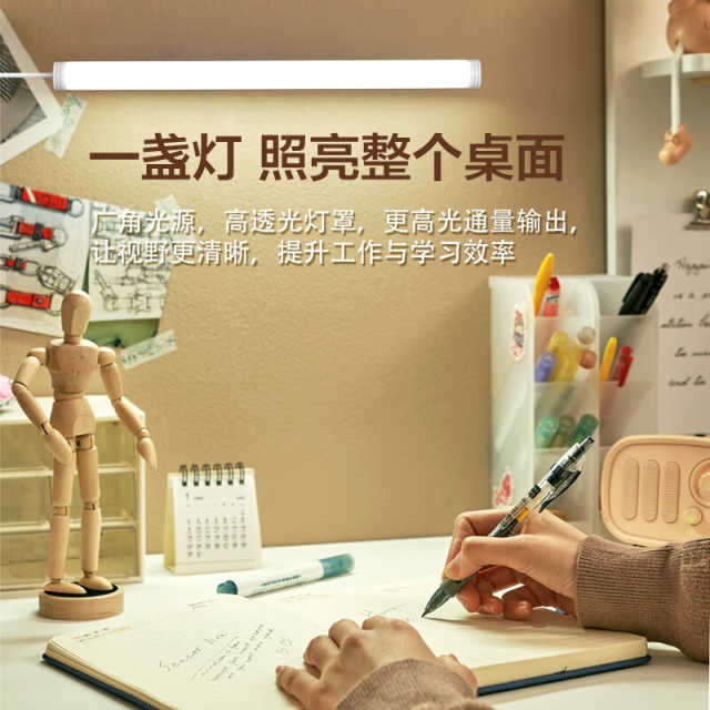 MT-4T4 台灯 美的D1酷毙灯-按钮开关 淡雅白 4W 40K