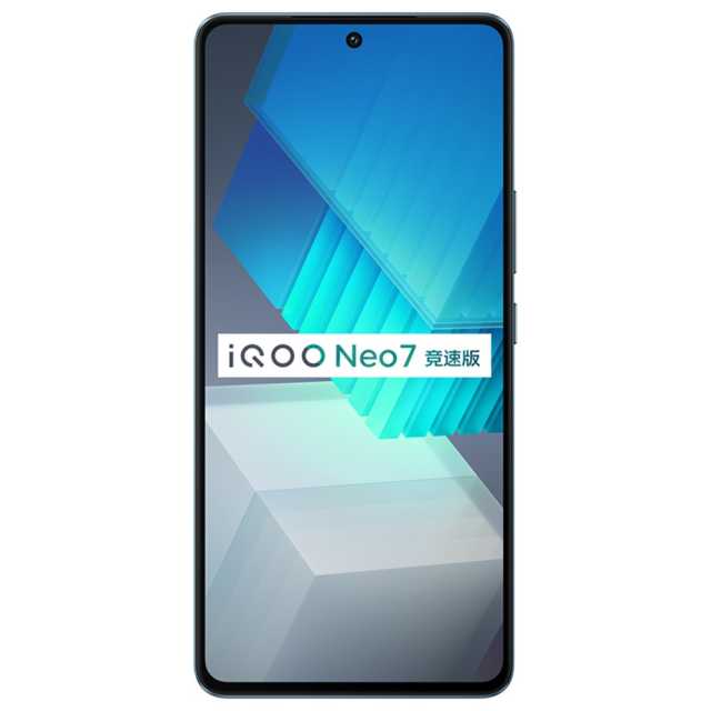 iQOO Neo7 竞速版 （12GB+256GB） 几何黑