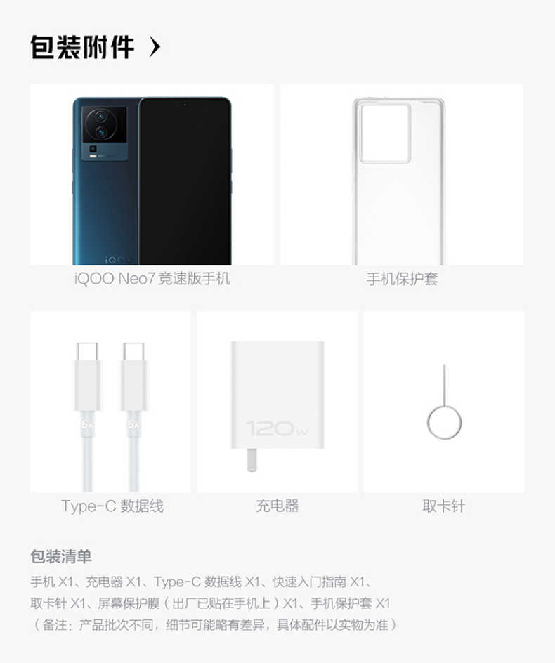 商品详情