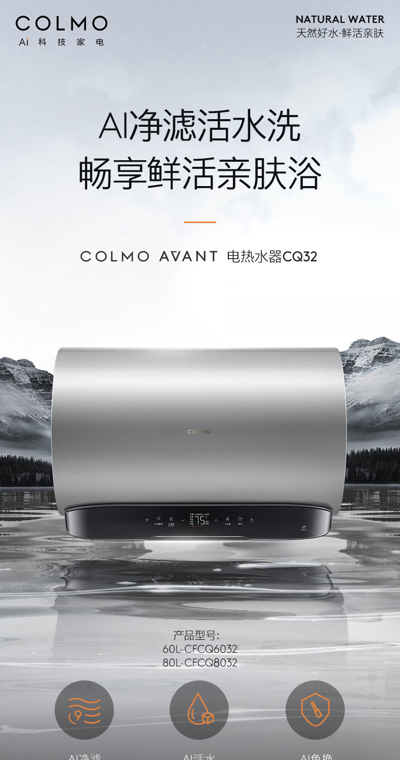 产品详情介绍