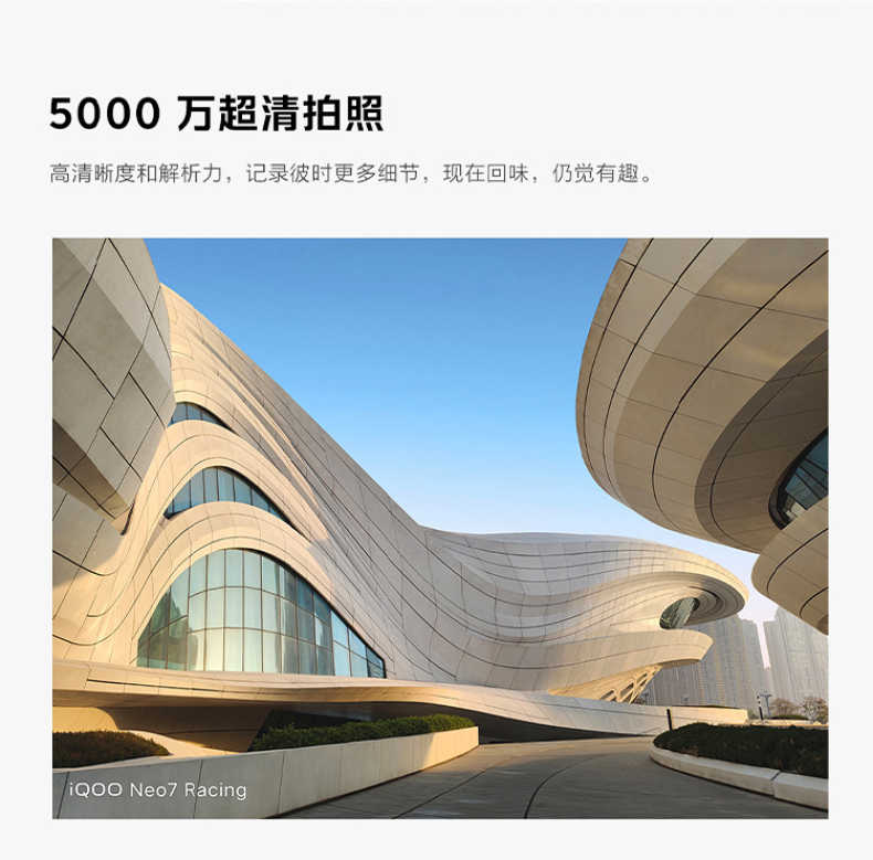 商品详情