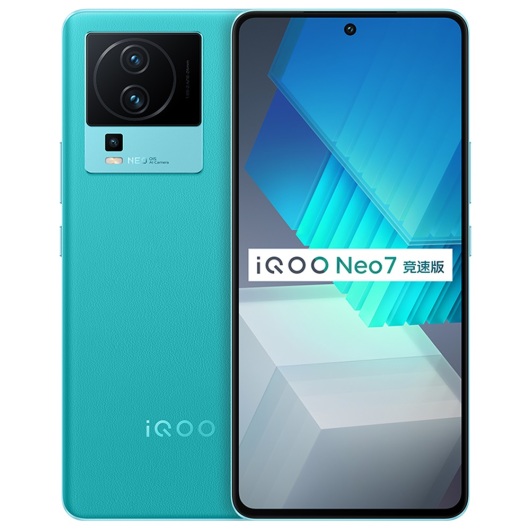 iQOO Neo7 竞速版 （16GB+256GB） 印象蓝