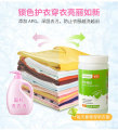 芭彩洗衣凝珠  5g*20粒  一颗搞定，洁净清洗