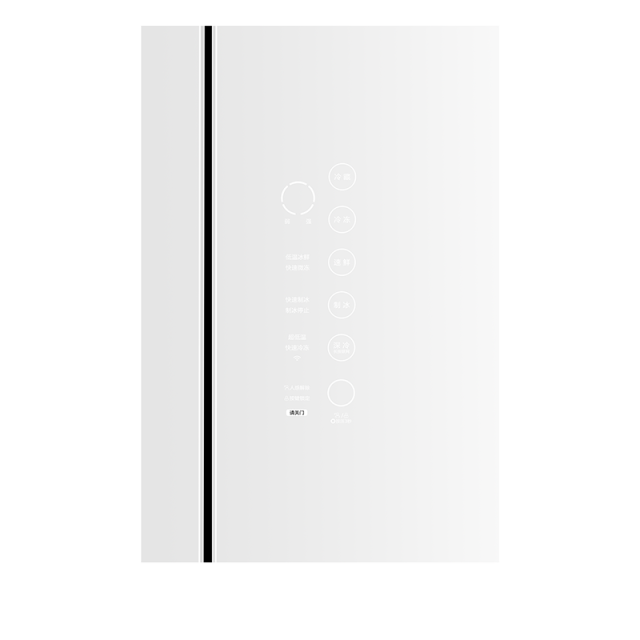 东芝 冰箱 GR-RF560WI-PG1B3 富士白