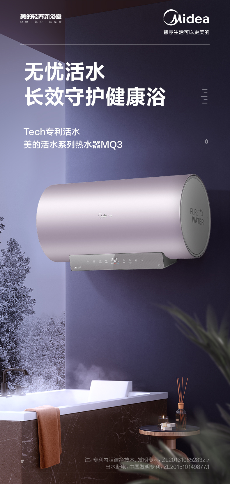 产品详情介绍