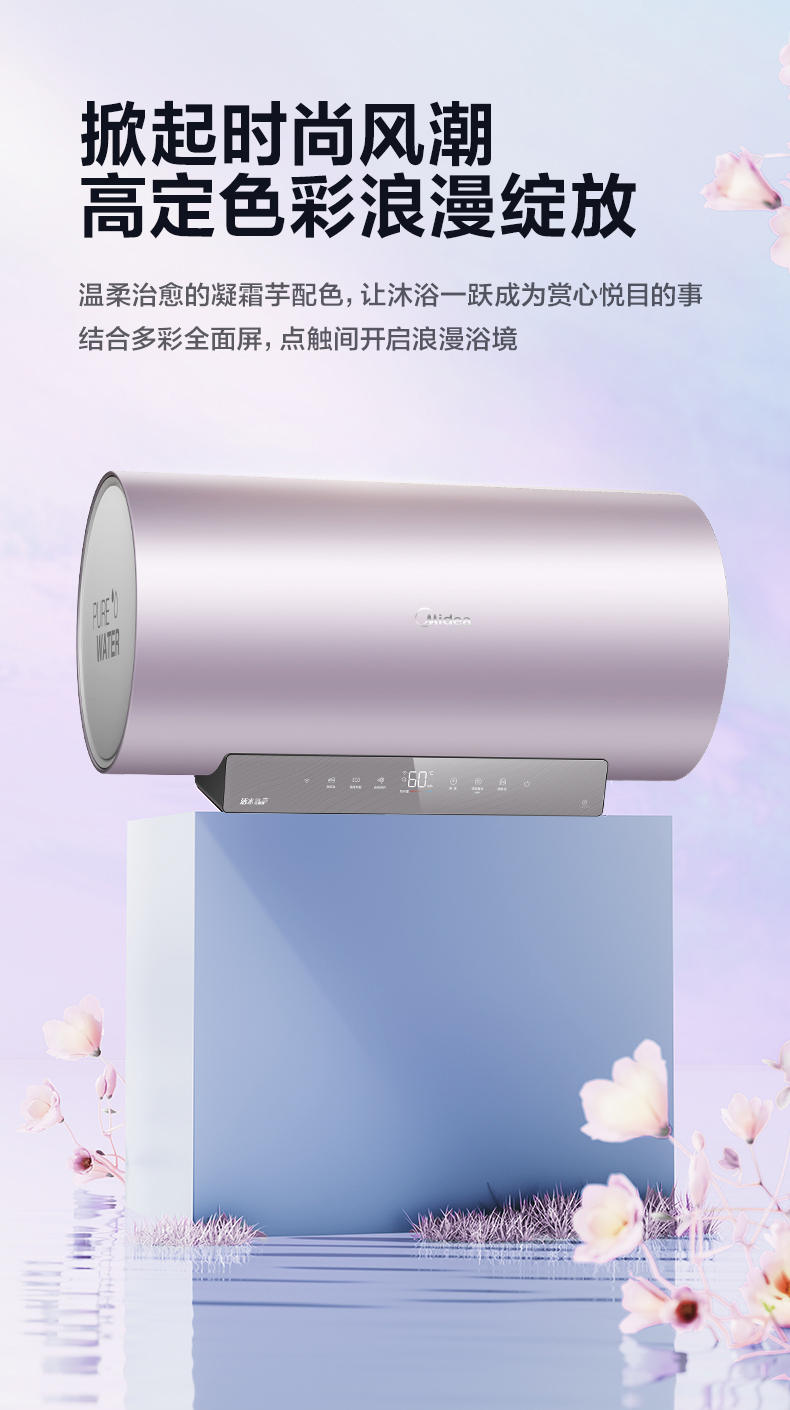 产品详情介绍