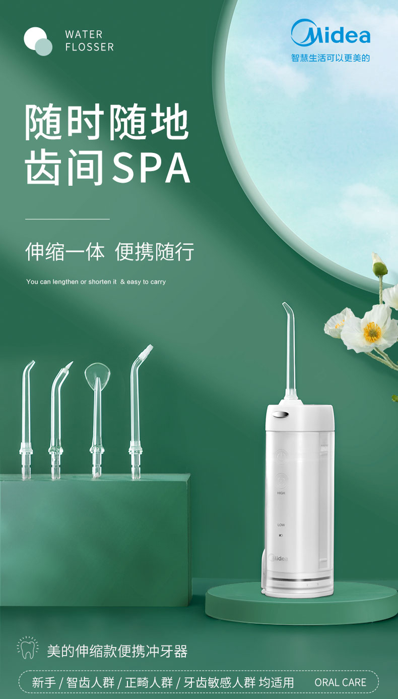 产品详情介绍