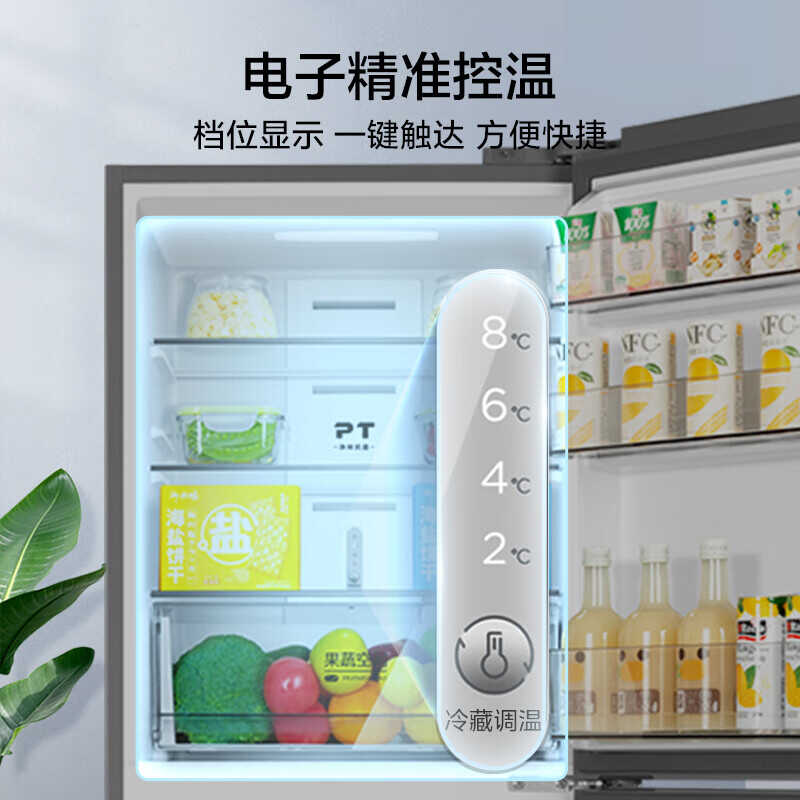 美的三门冰箱 大冷冻室 三门三温 低分贝 风冷无霜BCD-235WTPM(E)