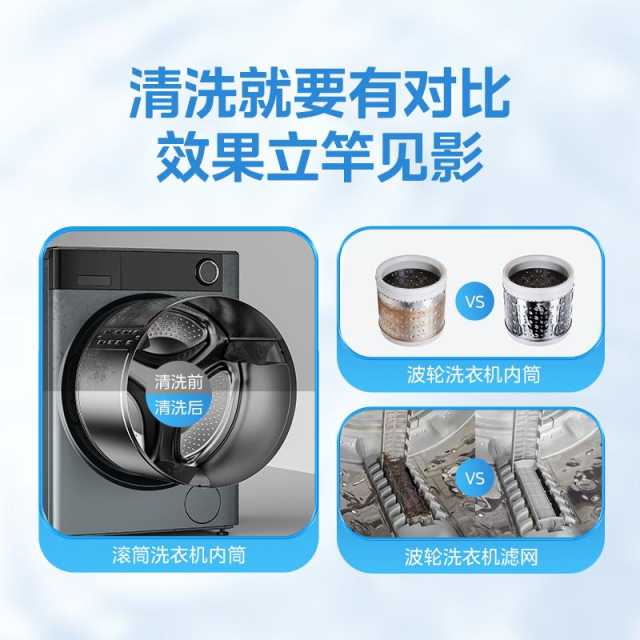 【不限品牌】家电清洗服务 洗衣机深度清洗上门服务