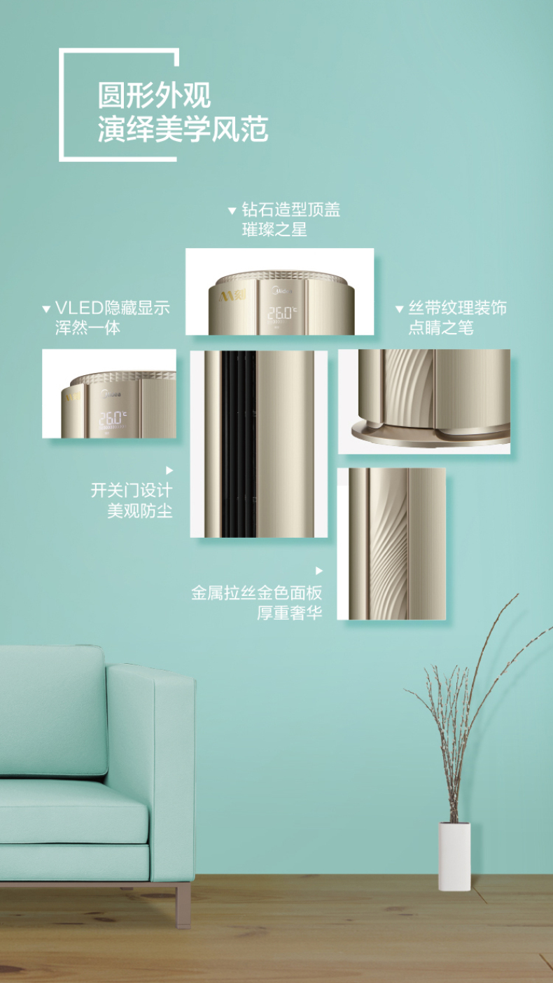 产品详情介绍