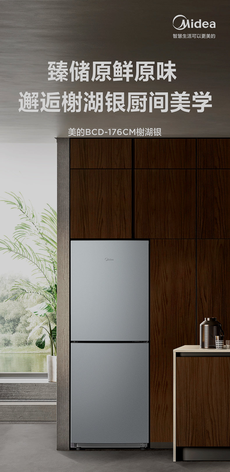 产品详情介绍