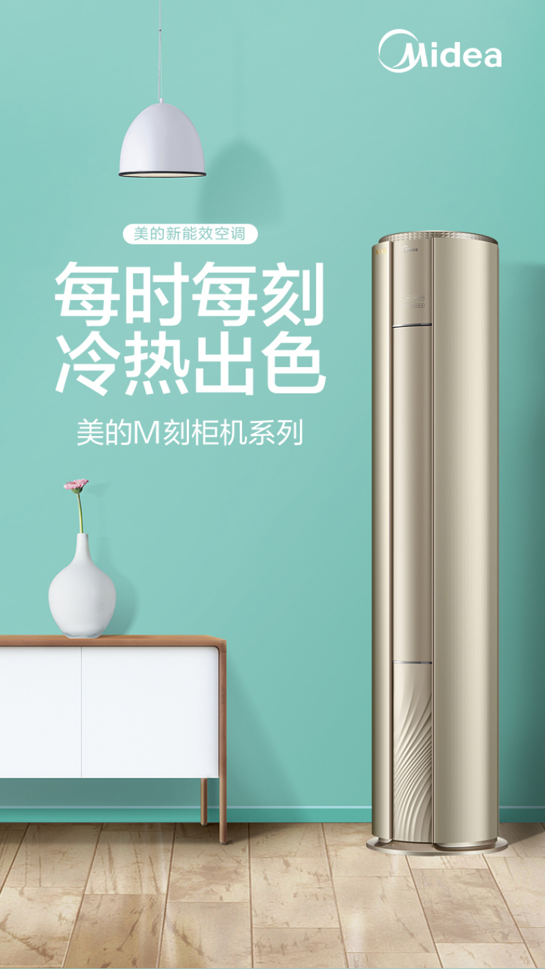 产品详情介绍