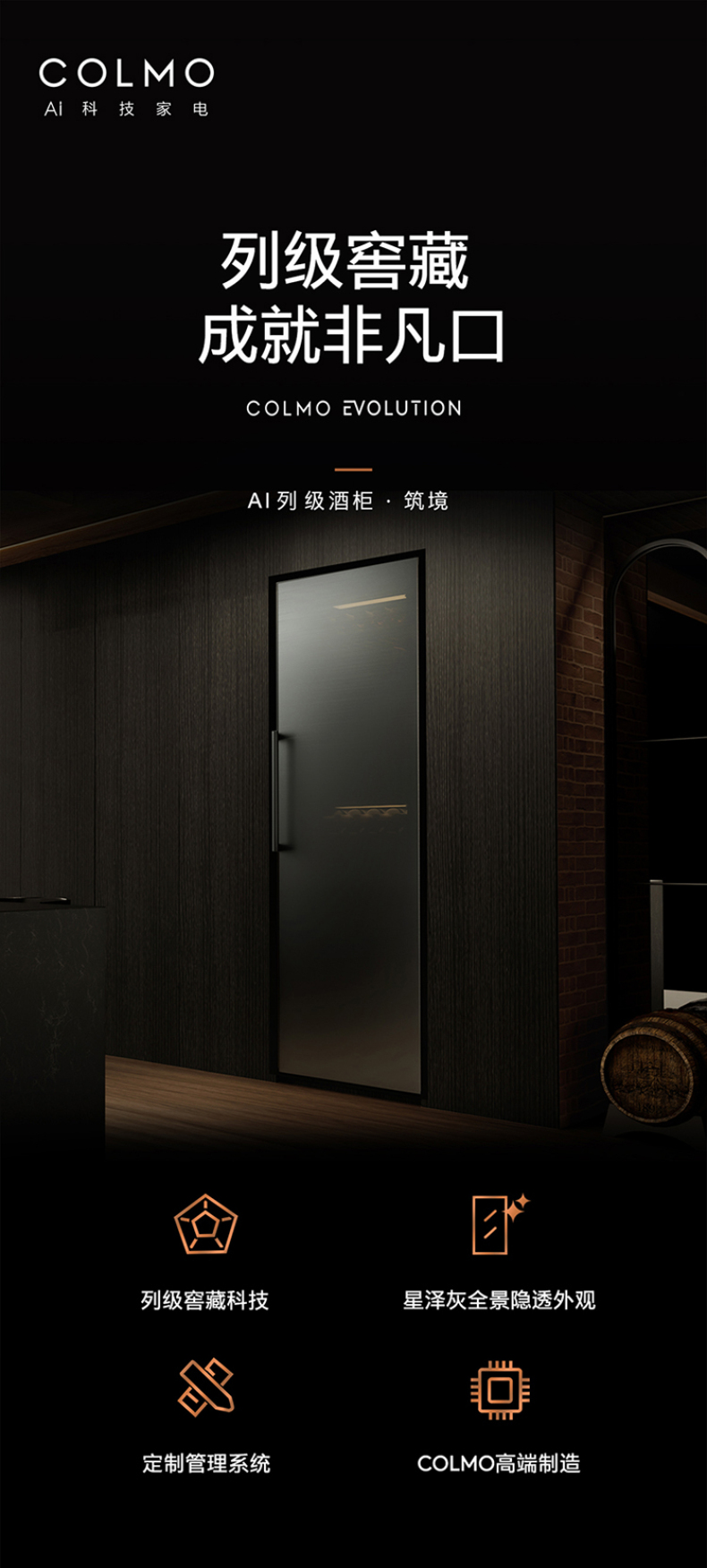 产品详情介绍