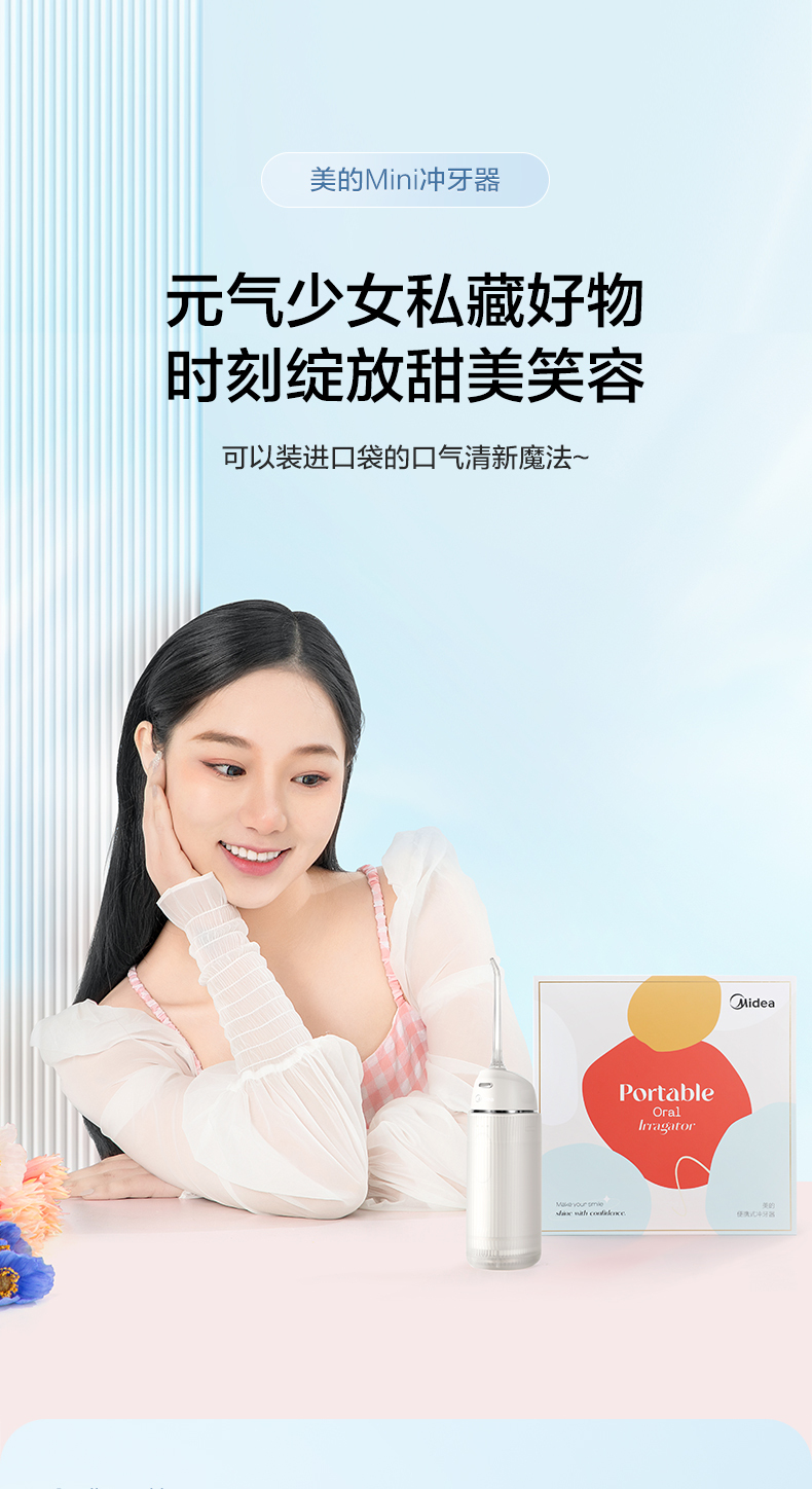 产品详情介绍