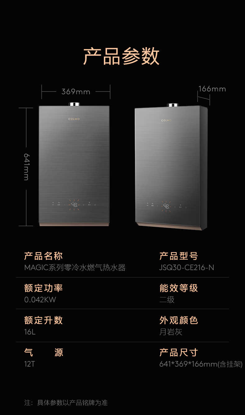 商品详情