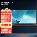 创维电视 50BC20 50英寸4K超高清 全面屏显示 酒店电视功能 智能