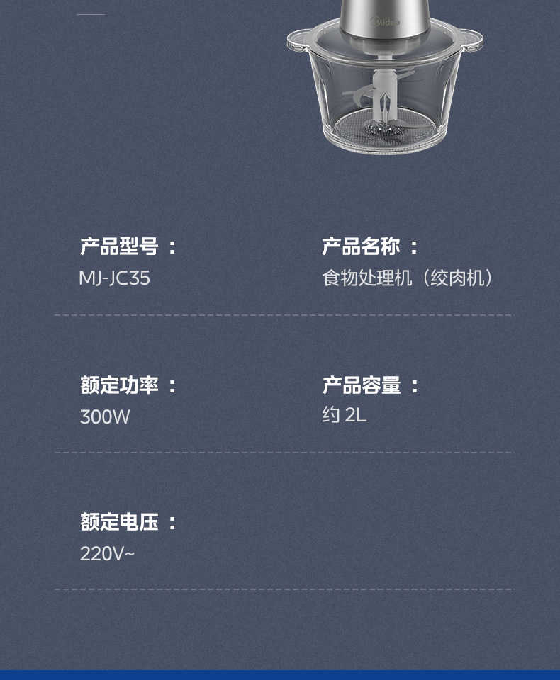 商品详情