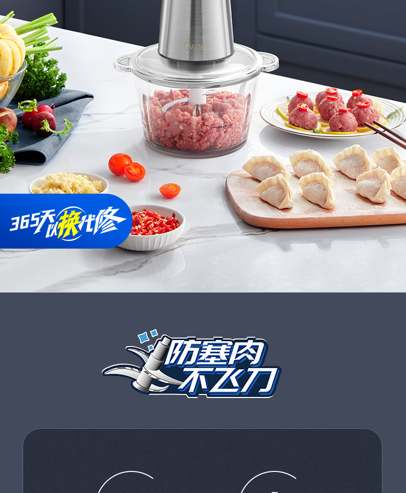 产品详情介绍