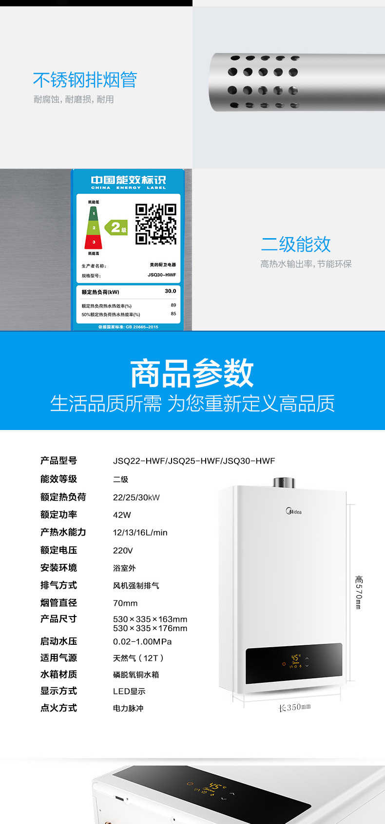 商品详情