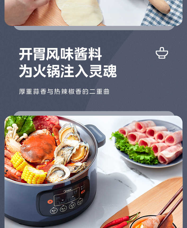 商品详情