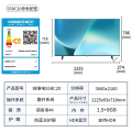 创维电视 55BC20 55英寸4K超高清 全面屏显示 酒店电视功能 智能