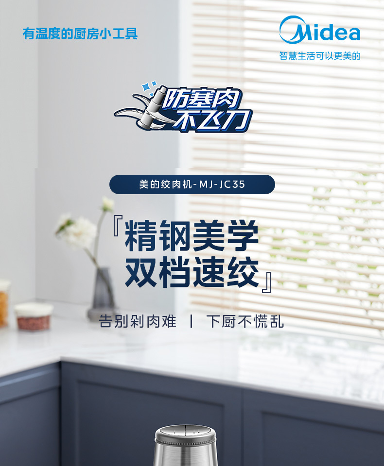 产品详情介绍