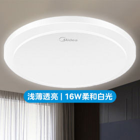 MXD16-M/K-03 吸顶灯 辉月 全白 Φ340mm 16W 57K