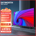 创维电视 90G22 Pro 90英寸巨幕 4K超高清全面屏 护眼防蓝光 AI