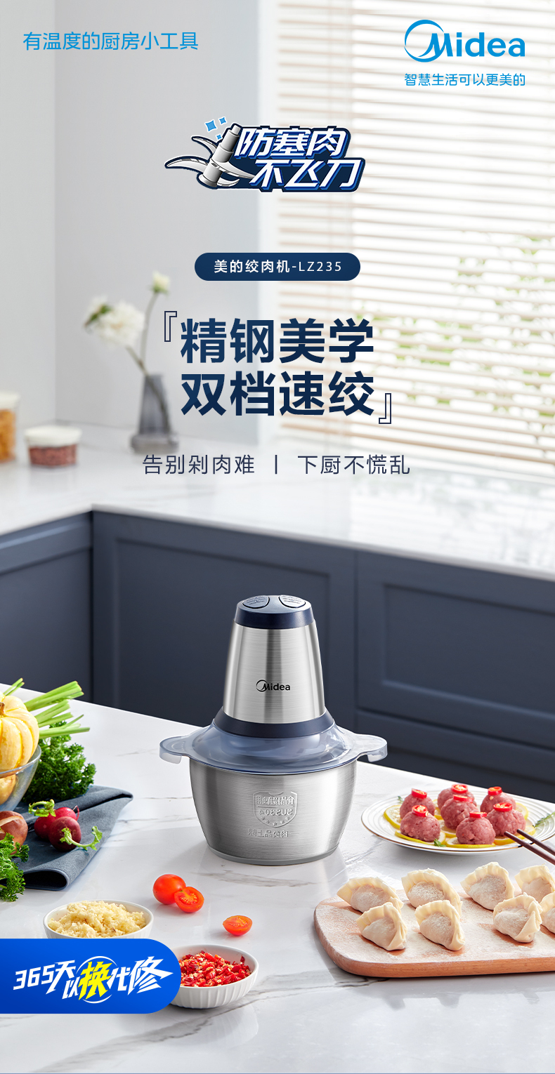 产品详情介绍