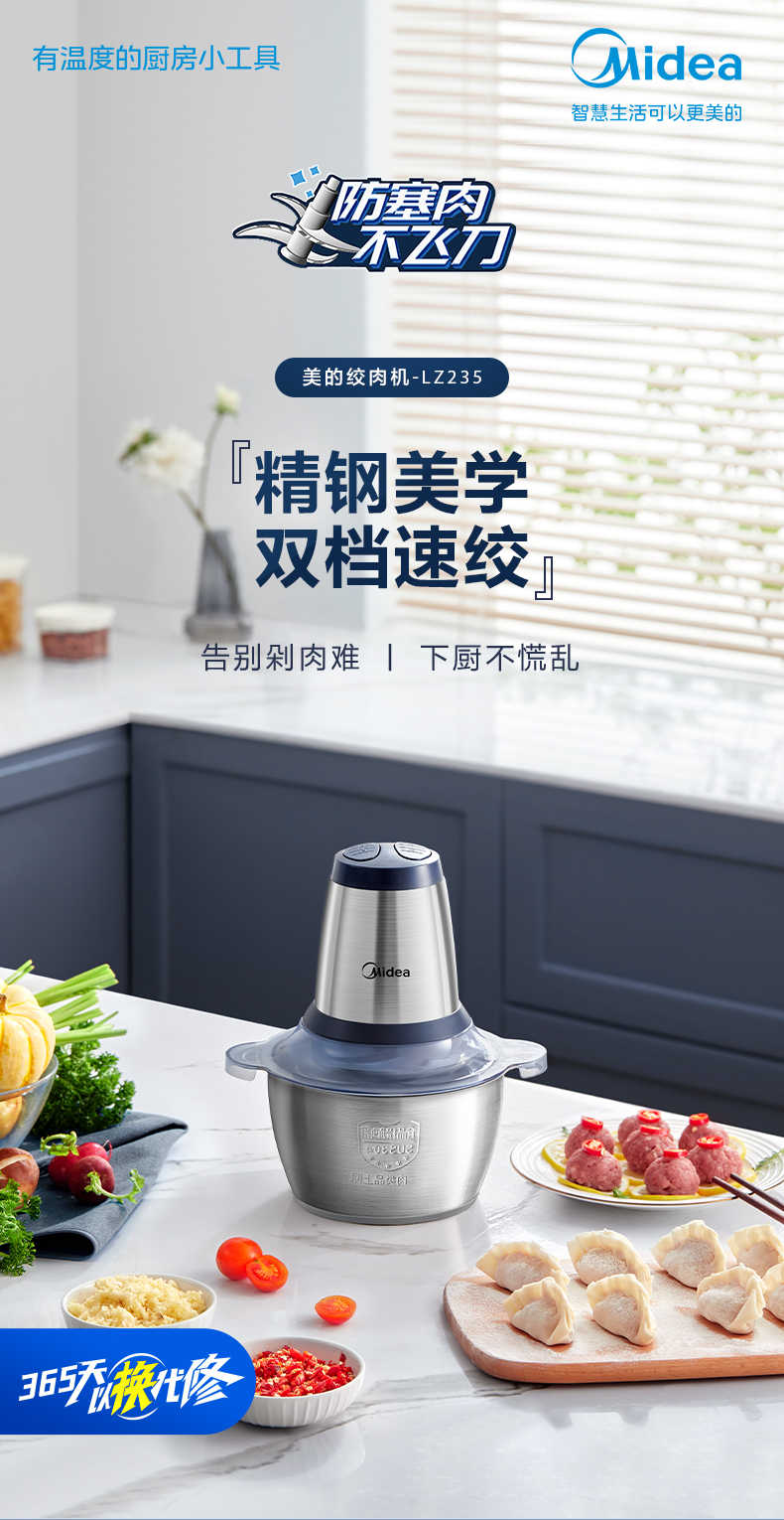 商品详情