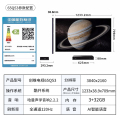 创维壁纸电视 55Q53  55英寸4K超高清 独立主机 无缝贴墙