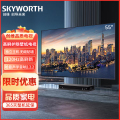 创维壁纸电视 55Q53  55英寸4K超高清 独立主机 无缝贴墙
