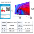 创维电视 86G22 Pro 86英寸巨幕 4K超高清全面屏 护眼防蓝光 AI