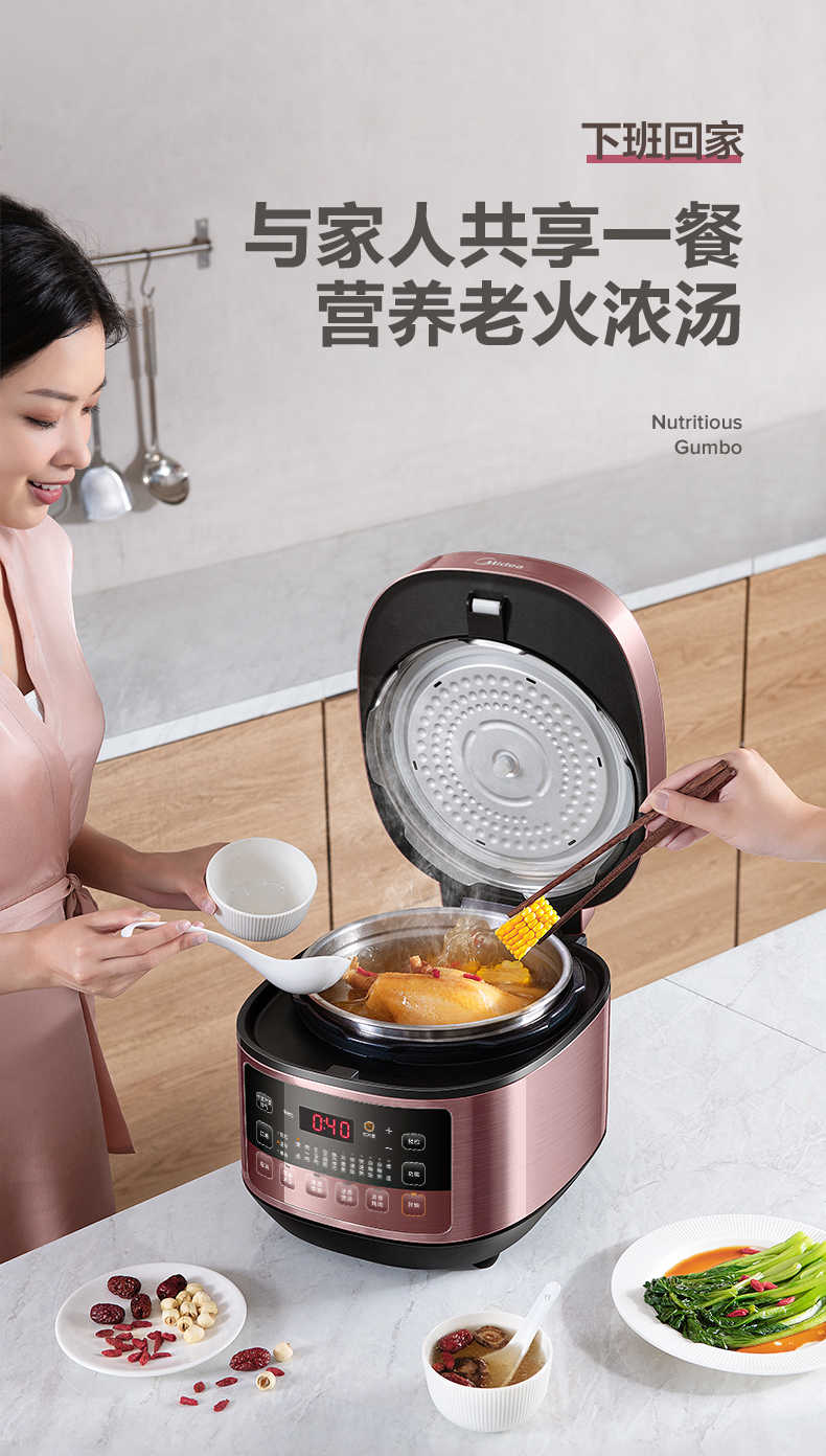 商品详情