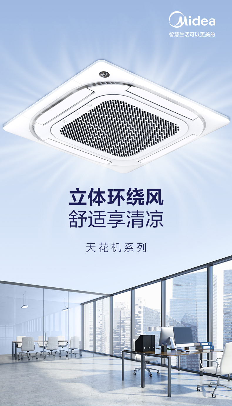 产品详情介绍