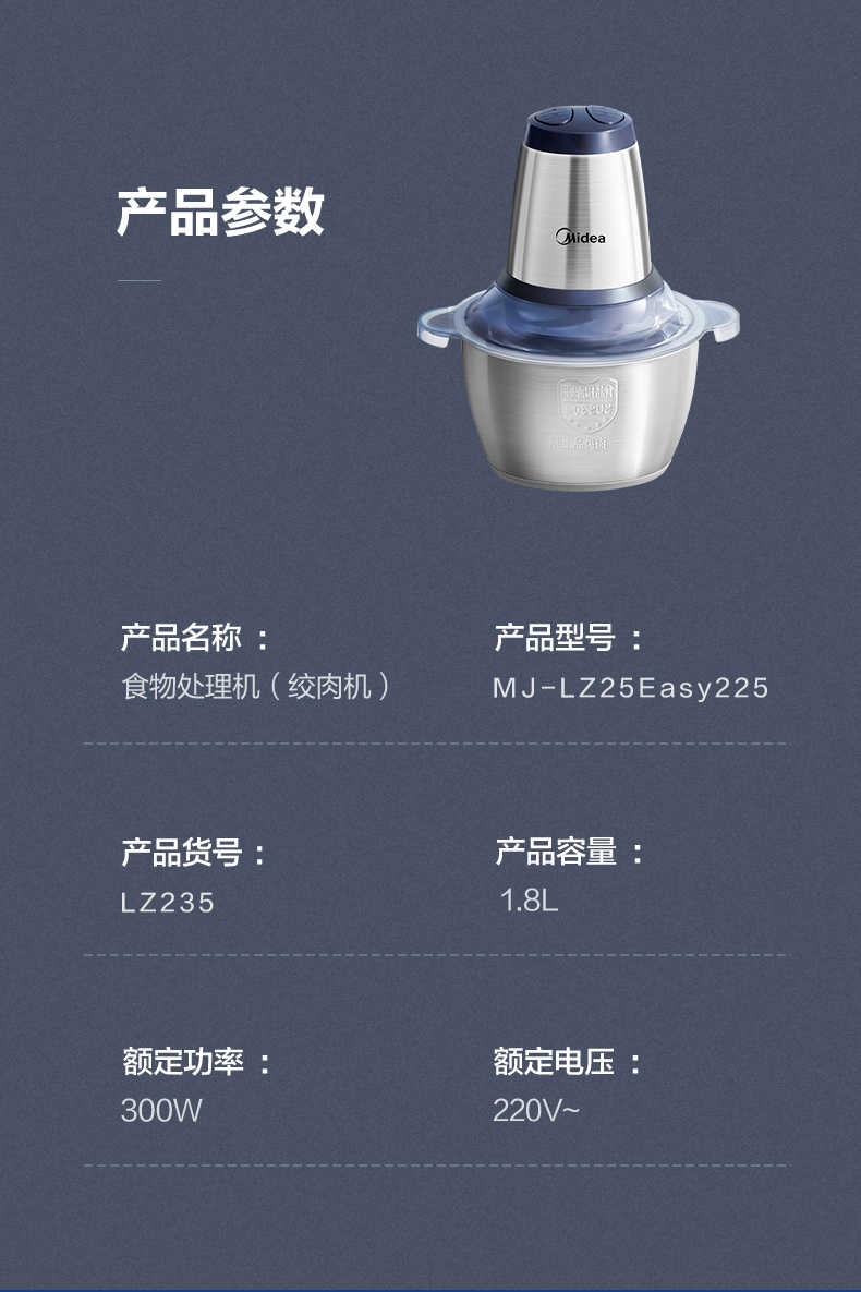 商品详情