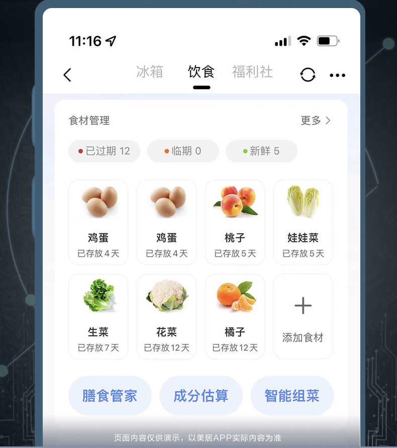 商品详情
