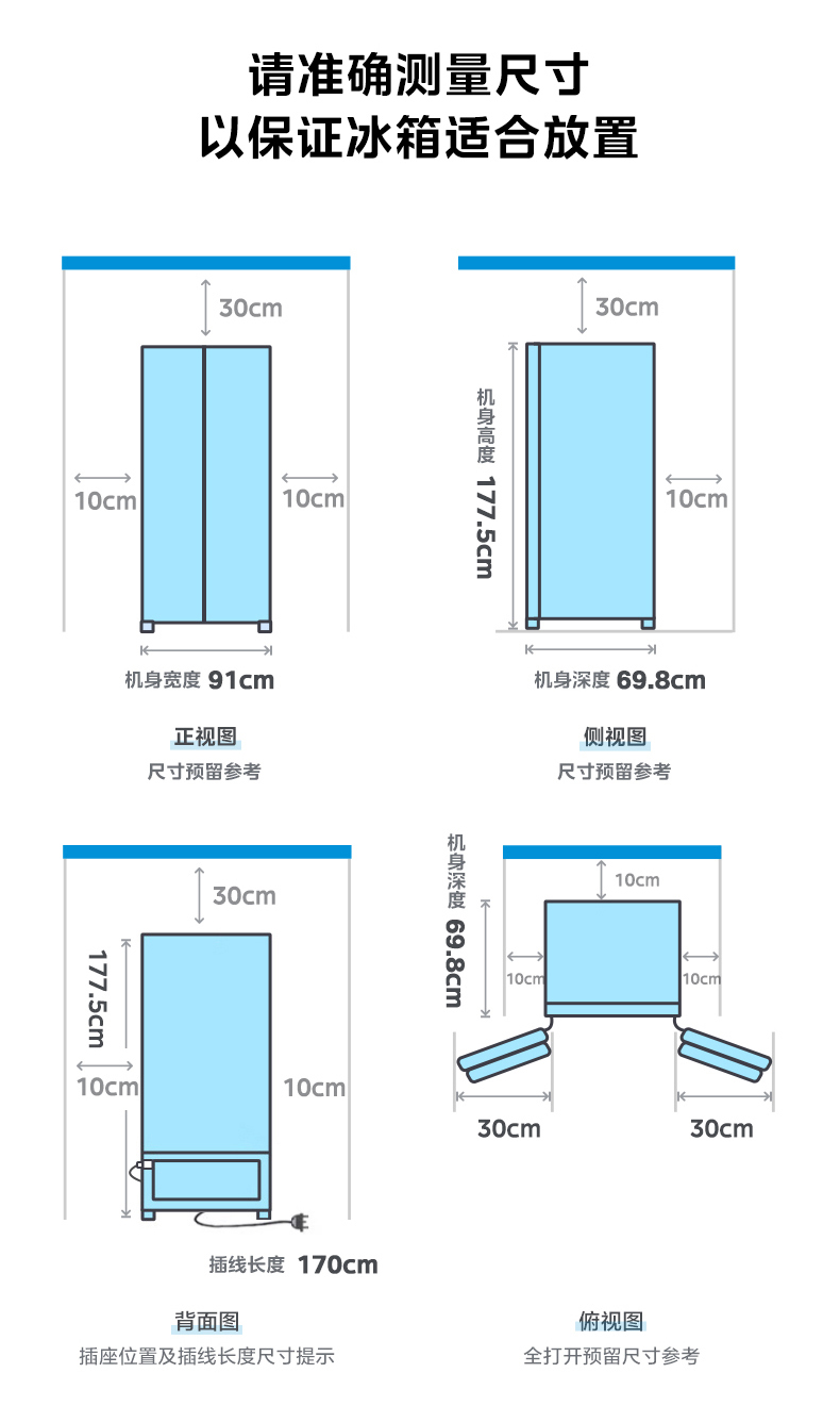 对开门冰箱结构图片