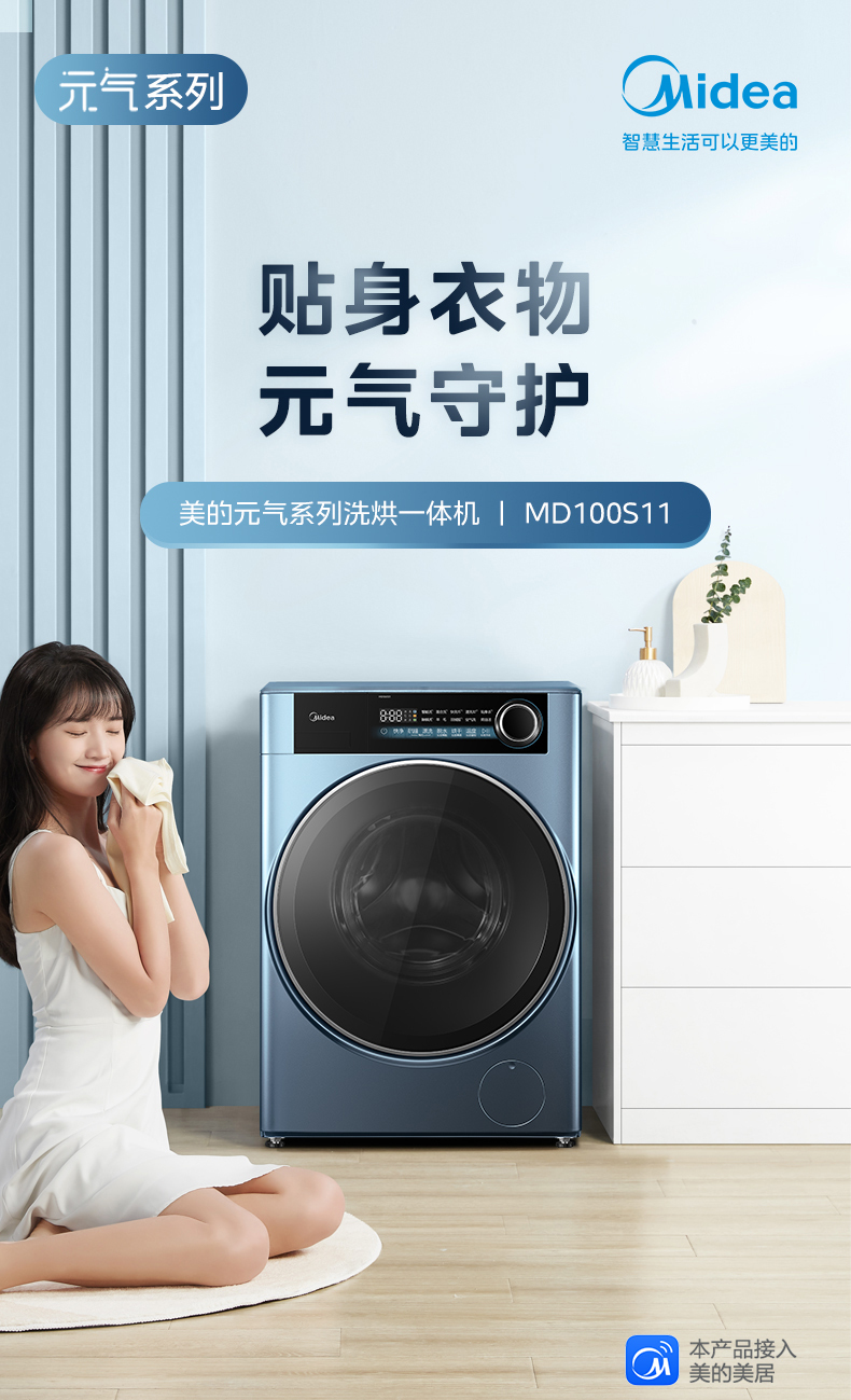 产品详情介绍