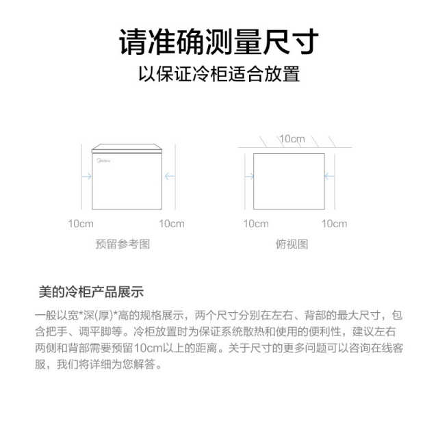 美的冷柜 大容量囤货冷柜蝶形门双温区 BCD-220VM(E)妙趣金