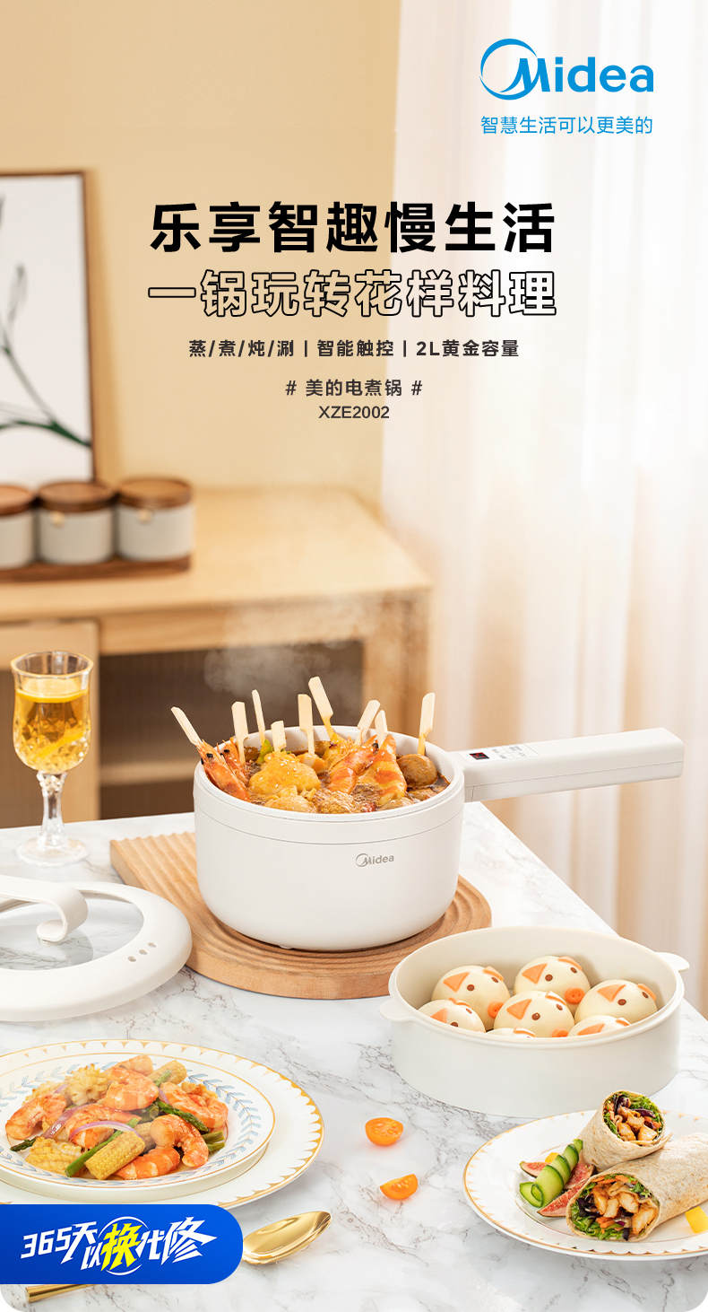 产品详情介绍