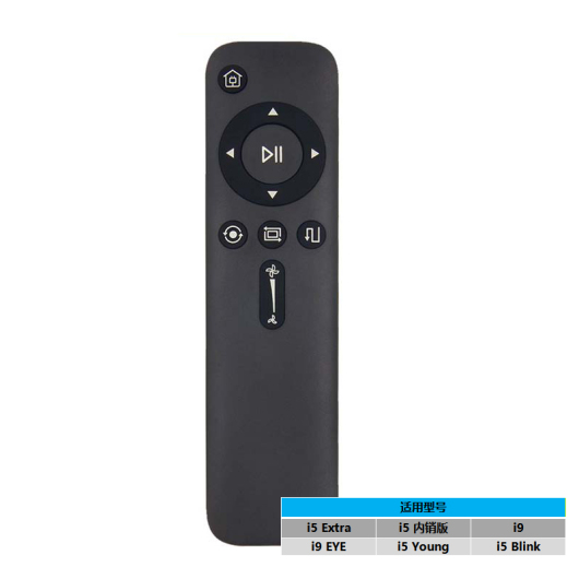 美的吸尘器 遥控器 VRI01 黑色MI0000C-BK001 扫地机专用