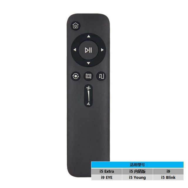美的吸尘器 遥控器 VRI01 黑色MI0000C-BK001 扫地机专用