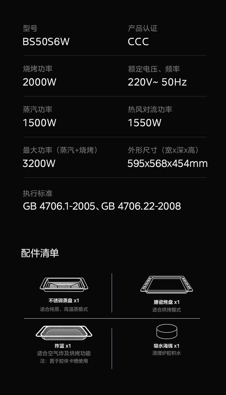 商品详情